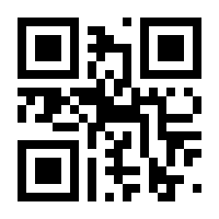 QR-Code zur Seite https://www.isbn.de/9783650260741
