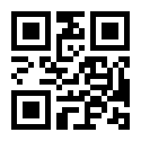 QR-Code zur Seite https://www.isbn.de/9783650400550