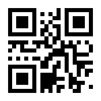 QR-Code zur Buchseite 9783651001190
