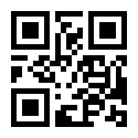 QR-Code zur Seite https://www.isbn.de/9783653000016