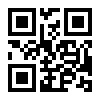 QR-Code zur Seite https://www.isbn.de/9783653001204