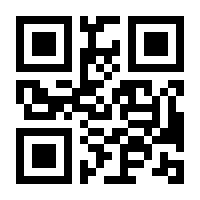 QR-Code zur Seite https://www.isbn.de/9783653001211
