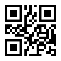 QR-Code zur Seite https://www.isbn.de/9783653003598