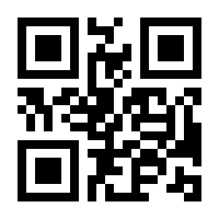 QR-Code zur Seite https://www.isbn.de/9783653007572