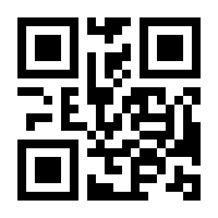 QR-Code zur Seite https://www.isbn.de/9783653011166