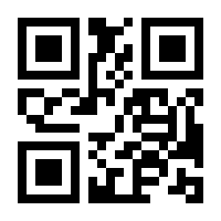 QR-Code zur Seite https://www.isbn.de/9783653014358