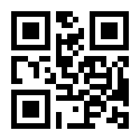 QR-Code zur Seite https://www.isbn.de/9783653017847