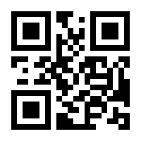 QR-Code zur Seite https://www.isbn.de/9783653027945