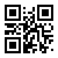 QR-Code zur Seite https://www.isbn.de/9783653045994