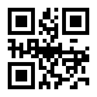 QR-Code zur Seite https://www.isbn.de/9783653063783