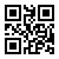 QR-Code zur Seite https://www.isbn.de/9783653067200