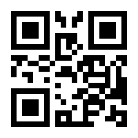 QR-Code zur Seite https://www.isbn.de/9783653954722
