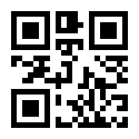 QR-Code zur Seite https://www.isbn.de/9783653959963