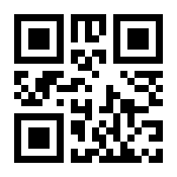 QR-Code zur Seite https://www.isbn.de/9783653964851