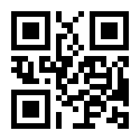 QR-Code zur Seite https://www.isbn.de/9783653974508