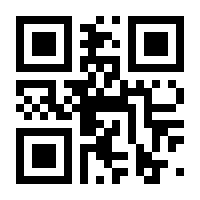 QR-Code zur Seite https://www.isbn.de/9783653982022