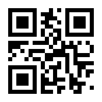 QR-Code zur Seite https://www.isbn.de/9783653982329