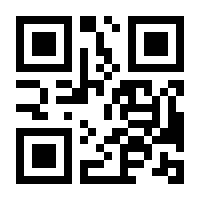 QR-Code zur Seite https://www.isbn.de/9783653986624