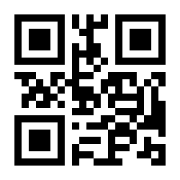 QR-Code zur Seite https://www.isbn.de/9783653993547