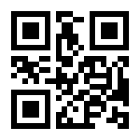 QR-Code zur Seite https://www.isbn.de/9783653997712