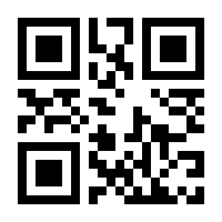 QR-Code zur Seite https://www.isbn.de/9783654603988