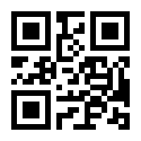 QR-Code zur Seite https://www.isbn.de/9783655000250
