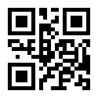 QR-Code zur Seite https://www.isbn.de/9783655001523