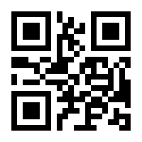 QR-Code zur Seite https://www.isbn.de/9783655009932