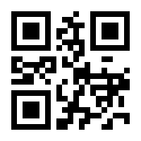 QR-Code zur Seite https://www.isbn.de/9783655027677