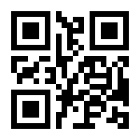 QR-Code zur Seite https://www.isbn.de/9783655039786