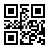 QR-Code zur Seite https://www.isbn.de/9783655040010