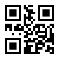 QR-Code zur Seite https://www.isbn.de/9783655045947
