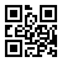 QR-Code zur Seite https://www.isbn.de/9783655249598