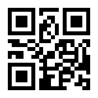 QR-Code zur Seite https://www.isbn.de/9783656000051