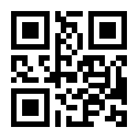 QR-Code zur Seite https://www.isbn.de/9783656000815