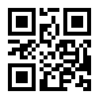 QR-Code zur Seite https://www.isbn.de/9783656000921