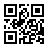 QR-Code zur Seite https://www.isbn.de/9783656002611