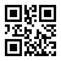 QR-Code zur Seite https://www.isbn.de/9783656002987