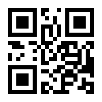 QR-Code zur Seite https://www.isbn.de/9783656003922