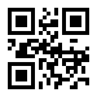 QR-Code zur Seite https://www.isbn.de/9783656004189