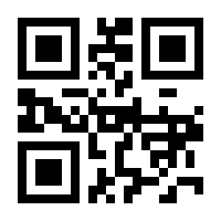 QR-Code zur Buchseite 9783656011897