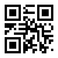 QR-Code zur Seite https://www.isbn.de/9783656664024