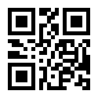 QR-Code zur Seite https://www.isbn.de/9783657792788