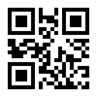QR-Code zur Seite https://www.isbn.de/9783658000011