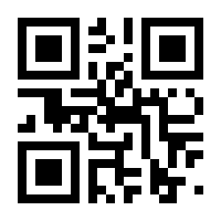 QR-Code zur Seite https://www.isbn.de/9783658000127