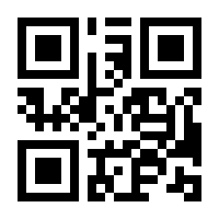 QR-Code zur Seite https://www.isbn.de/9783658000684