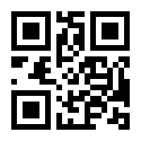 QR-Code zur Seite https://www.isbn.de/9783658001179