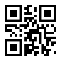 QR-Code zur Seite https://www.isbn.de/9783658006426