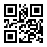 QR-Code zur Seite https://www.isbn.de/9783658007515