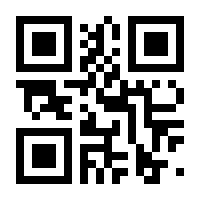 QR-Code zur Seite https://www.isbn.de/9783658008918